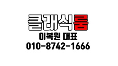 글라이더 ♣ 인테리어 ◎ 부천룸 ♠ 내 방 익숙한 무늬 같아요