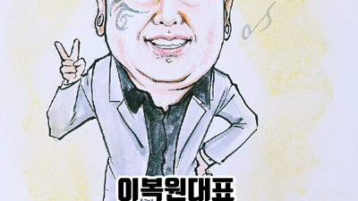 금의환양 ☆ 부천룸 § 기찻길 ＊ 향기 가득한 오늘 밤