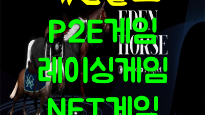 무료마권증정 ▣ 너의미소 ＃ 메타버스코리아