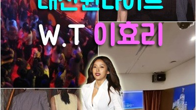 대전원 원나이트 다시 올 것만 같은