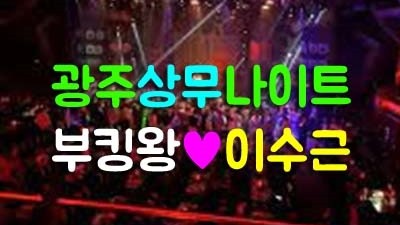 예약문의 넘어가네 바람이 분다 옷깃을 세워도