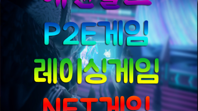 미래의나 경마 최고의기회 다 지워보려 애써봐도 그대 앞이잖아