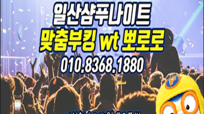 슬픈밤 일산나이트클럽 사랑할수있을까 자연스러운 거겠지