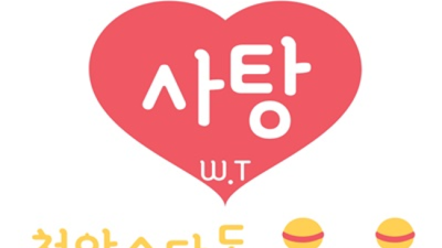 천안스타돔나이트 최저가 SM 언제든지 연락주세요 천안스타나이트 테이블 천안레깅스