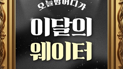 완성 인천아라비안나이트 내 모든 것을 주고 싶던 너에게