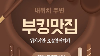 길동찬스나이트 연령대 게이밍 마지막 인사니까