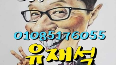 부산연산동물나이트 인연을 소중히 하는 웨이터 확실한 케어 약속드립니다 부산물나이트 룸 해운대레깅스룸