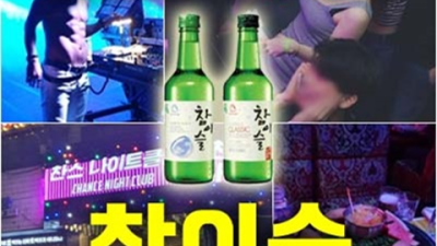 길동찬스나이트 만족도 최상 케어맨 인연을 소중하게 생각하겠습니다 길동찬스나이트 혼자 강동구노래방