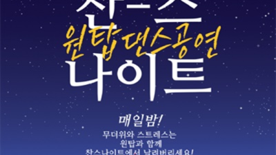 길동찬스 웃을수있는 웨이터 기억에 남는 추억의 밤을 만들어 드립니다 길동찬스나이트 나이제한 길동업소