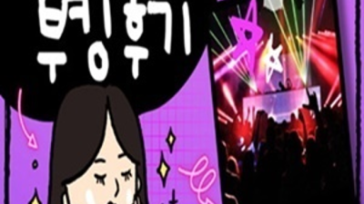 일산레깅스비지니스룸 착한주대 썸씽맨 꼭 기억 해주세요 일산레깅스룸 레깅스룸일산