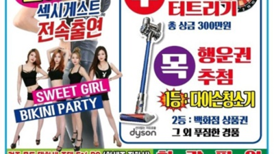 경주나이트 현혹하지 않는 웨이터  잘해드릴 수 있습니다 경주보문단지런투유나이트 경주방석집
