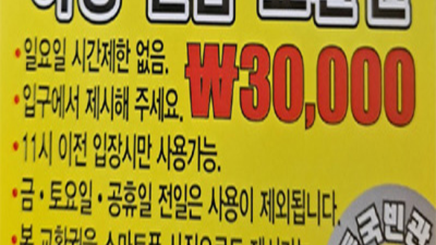 독산동국빈관나이트 믿고 찾을 수 있는 영업진 맨투더맨 거부할 수 없는 유혹 독산동국빈관나이트 독산동가라오케