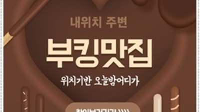 일산레깅스비지니스룸 굉장한 밤의황제 독고(혼자) 오셔도 부담없이 연락주세요 일산레깅스룸 노래클럽일산
