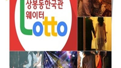상봉동한국관 믿을만한 맨투더맨 최선을 다하겠습니다 상봉한국관나이트 상봉동알바