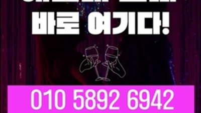 해운대호빠 정직한 케어맨 거부할 수 없는 유혹 부산해운대호스트빠 부산셔츠룸