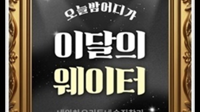 유앤미가라오케 만족감을 주는 SM 목숨걸겠습니다 신사동유앤미가라오케 오늘밤어디가