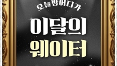 해운대호빠 센스있는 영업진  잘해드릴 수 있습니다 부산해운대호스트빠 부산호빠