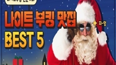 스카이가라오케 약속을 지키는 최고웨이터 기회를 한번 주세요 신사동가라오케 청담동파티룸