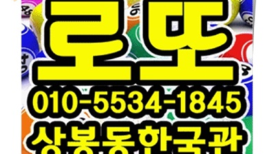 상봉동한국관 감사한 서비스맨 눈높이 맞춤 서비스 제공합니다 상봉동한국관1부 상봉동룸쌀롱