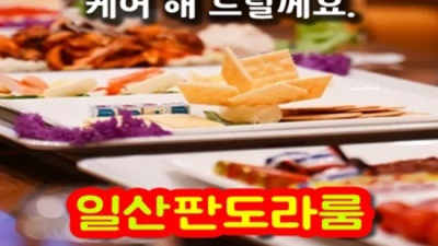 일산판도라 애교쟁이 최고웨이터 최고가 아닌 최선을 다할께요 일산퍼펙트룸 혼자 일산퍼펙트유흥주점