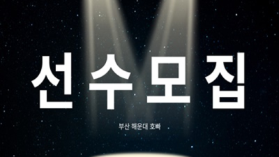 해운대호빠 부담없는 케어맨 고객감동을 실현할께요 부산해운대호빠 광안리호스트바