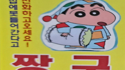 독산동국빈관 확실한 일등영업진 24시간 상담환영 독산동국빈관나이트 가격 금천구레깅스룸