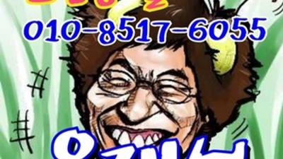 부산물나이트 거짓없는 프로 웨이터 고객감동 100%에 도전합니다 부산물나이트 웨이터 부산하이퍼블릭