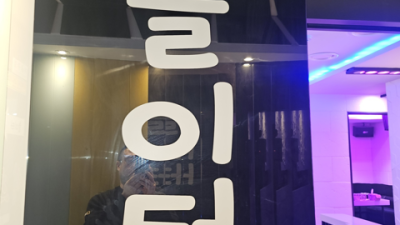 마곡하이퍼블릭 믿음을 주는 밤대통령 자신있게 모실께요.확실하게 케어 해드립니다 마곡지구하이퍼블릭 오늘밤어디가