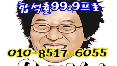 부산물나이트 행복을 주는 프로서비스맨 아무나가 아닌 당신만을 위한 서비스 부산물나이트 웨이터 해운대하이쩜오