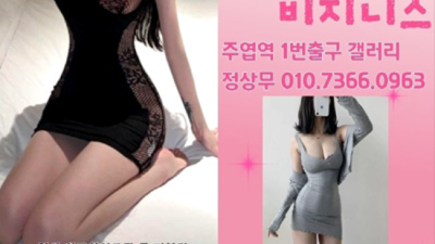 일산갤러리룸 인연을 소중히 하는 매니저 거짓없는 착한가격에 모시겠습니다 일산날씨 백석역텐카페