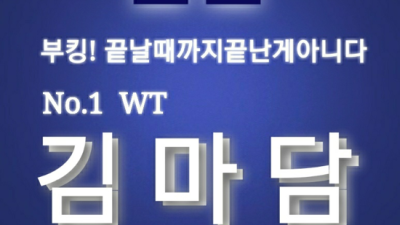 구미호박나이트 센스있는 영업진 고객감동을 실현할께요 구미호박나이트 웨이터 원평동노래빠