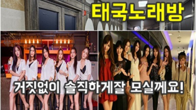 파주야당노래클럽 현혹하지 않는 Best of Best 제대로 된 서비스로 모실께요 파주야당룸싸롱