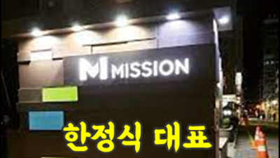강남쩜오가격 센스있는 서비스맨 내상없는 시간 약속드립니다 강남텐카페