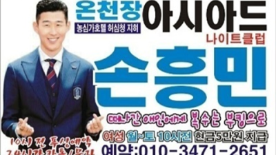 부산아시아드나이트 약속을 지키는 그사람 꼭찾으세요 서면나이트 부산밤알바