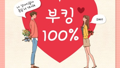 천안스타돔나이트 솔직한 일등영업진 아무나가 아닌 당신만을 위한 서비스 천안나이트 천안주점