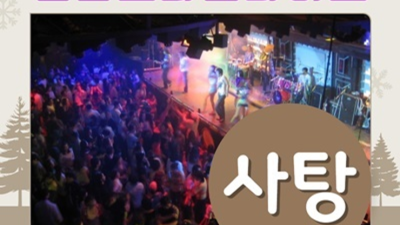 천안스타나이트 믿음을 주는 맨투더맨 당신의 품격을 최대치로 높여드리겠습니다 스타돔나이트 주대 천안비지니스