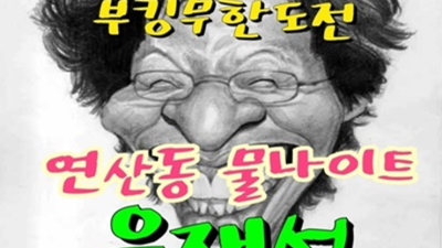 부산물나이트 소홀함이 없는 매니저 자신있게 모실께요.확실하게 케어 해드립니다 부산물나이트 웨이터 부산텐프로