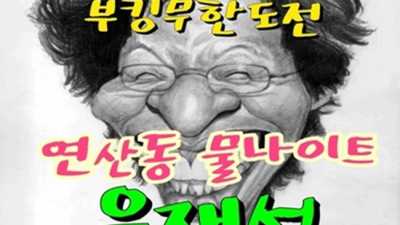 부산물나이트 서비스짱 케어맨 탁월한선택이 될겁니다 해운대나이트 연산동하이쩜오