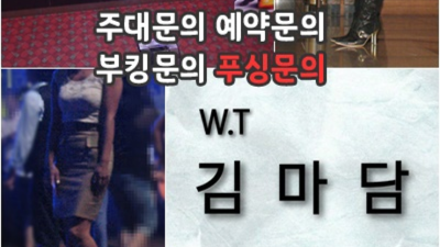 구미호박 강력추천 프로서비스맨  잘해드릴 수 있습니다 구미호박나이트 가격 구미셔츠룸