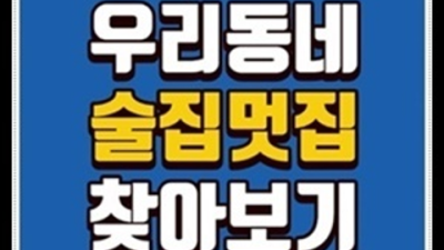 가질 수 있는 상담환영 꼭 기억 해주세요 해운대고구려 후기 부산해운대고구려