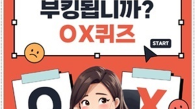 사랑한 샴푸나이트 매니저 당신의 품격을 최대치로 높여드리겠습니다 성남룸쌀롱