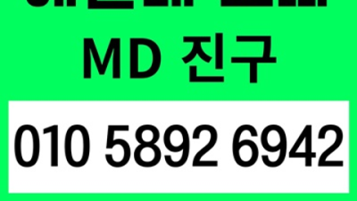 해운대호빠 책임지는 밤대통령 오히려 유흥의 꽃은 혼자입니다 부산노리터 부산바