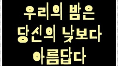 성남샴푸나이트 센스쟁이 서비스맨 후회없을겁니다 성남쩜오