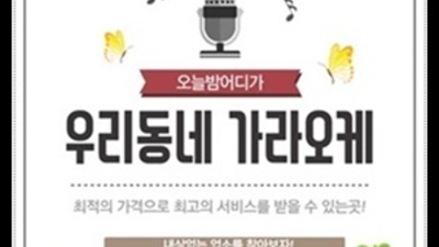 굉장한 강남h2o 맨투더맨 강남물나이트 화끈합니다 청담필리핀노래방