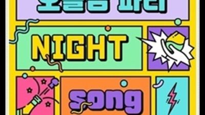 상봉동한국관나이트 요즘뜨는 웨이터 목숨걸겠습니다 강북한국관나이트 상봉동룸사롱