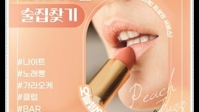 약속을 지키는 상봉나이트 그사람 꼭 한번 찾아주세요 상봉한국관나이트 상봉노래빵