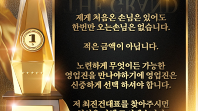 해운대오션룸 제대로 된 서비스 Waiter 인연을 소중하게 생각하겠습니다 부산풀