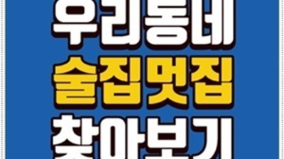해운대오션타워룸 감사한 일등영업진 기회를 한번 주세요 해운대업소