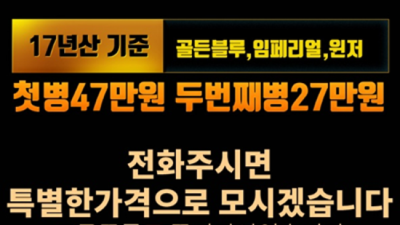 해운대오션타워룸 웃을수있는 그사람 꼭 기억 해주세요 부산하이쩜오