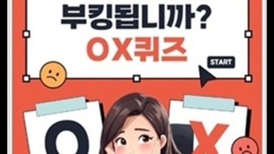 부산고구려 2차.해운대고구려 시스템 최적의가격 프로웨이터 자신있게 모실께요확실하게 케어 해드립니다  부달부비